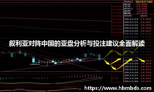 星空.综合体育(中国)官方网站