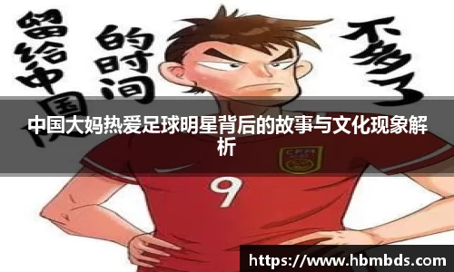 星空.综合体育官网