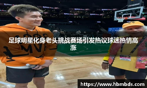 星空.综合体育(中国)官方网站